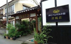 かにソムリエの宿 澄風荘